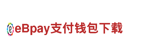超低能耗的19体育是什么旗下的电动车，开启绿色出行新时代